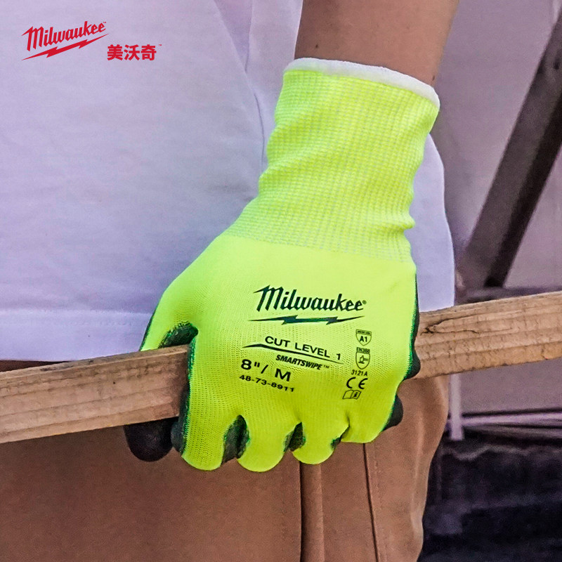Milwaukee 48-73-8911 High-Visi - Leather Work Organiser 评论和价格